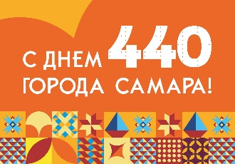���� �������� �����������, ������������ � 440-����� �. ������