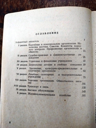 ������ �1642