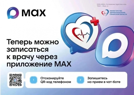 ���������� �� ���� � ����� ����� ����� ���������� MAX