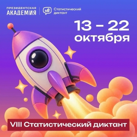 ������������� �������������� �������: ������� ���� �������� �����������! 